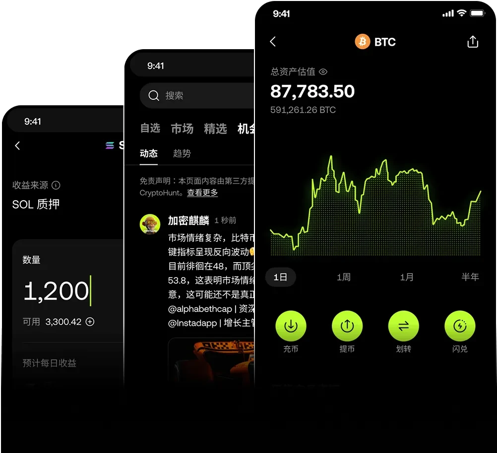 欧意OKX专业交易界面 - 现货合约交易工具